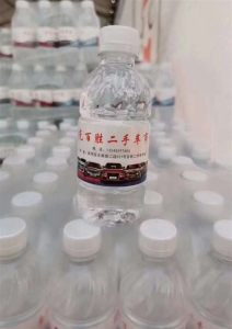 350ML定制瓶裝水