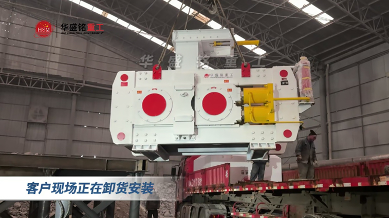 高壓輥磨機(jī) 14