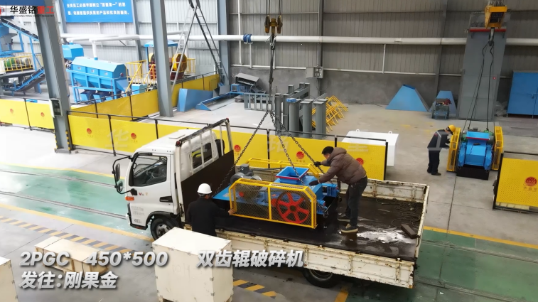 齒輥破碎機(jī) 齒輥破碎機(jī)