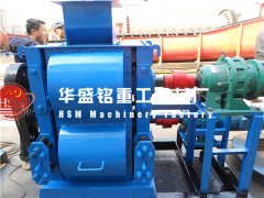 四輥破碎機價格多少錢？哪家生產的四輥破報價更便宜？