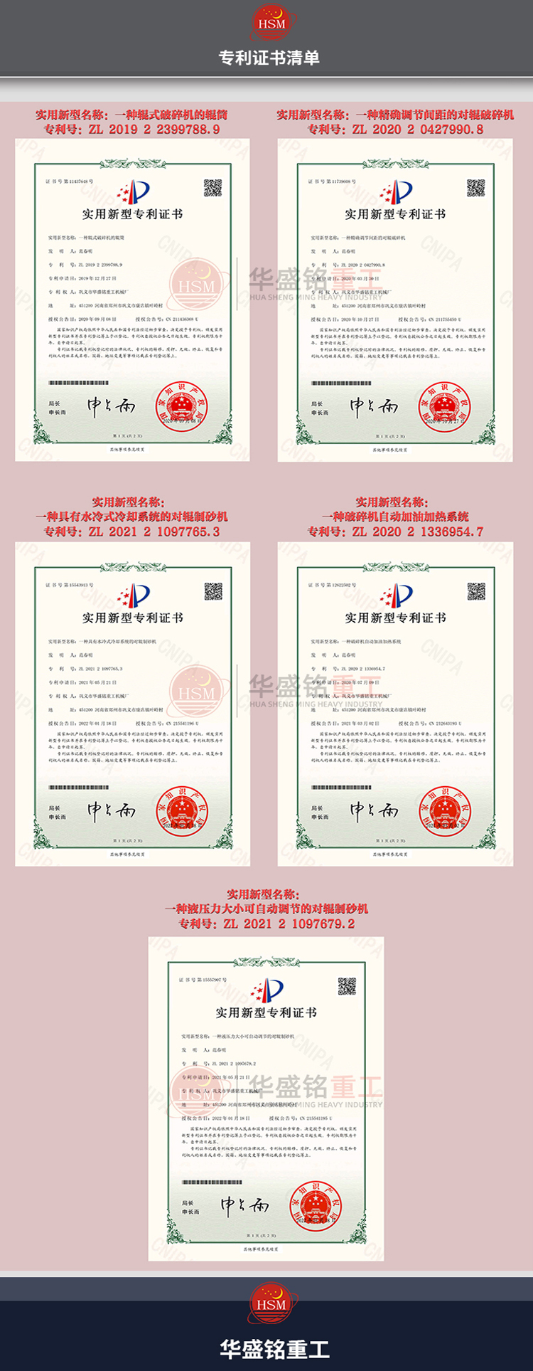 機制砂設備廠家 機制砂設備廠家