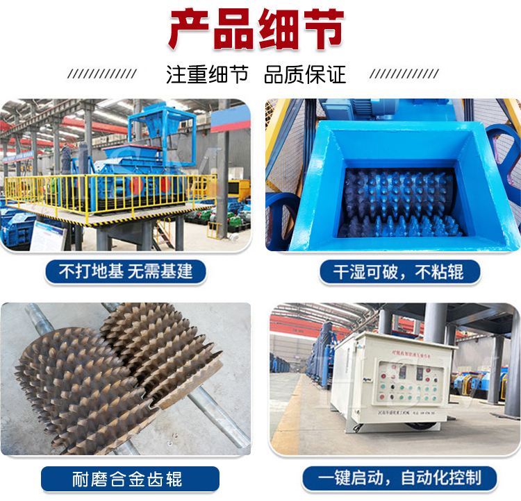四齒輥破碎機性能 四齒輥破碎機性能